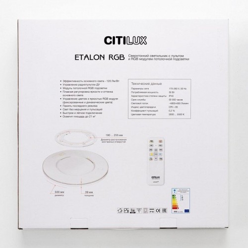 Накладной светильник Citilux ETALON CL750500R Накладной светильник Citilux ETALON CL750500R