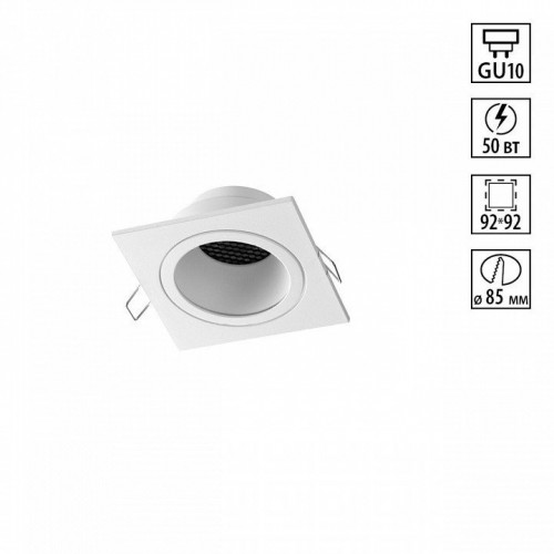 Точечный светильник Novotech Morus 371001