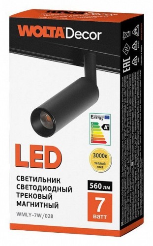 Светильник на штанге Wolta  WMLY-7W/02B
