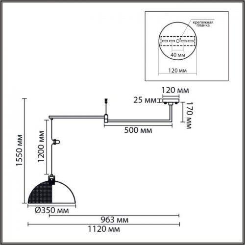 Подвесной светильник Armina 8321/1C Подвесной светильник Armina 8321/1C
