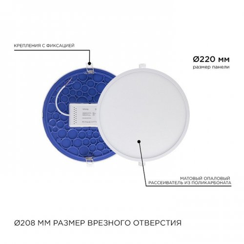 Встраиваемый светильник Apeyron Electrics 06-24 Встраиваемый светильник Apeyron Electrics 06-24
