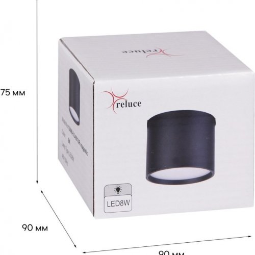 Трековый светильник Reluce 13006-9.3-001UR magnetic LED8W BK
