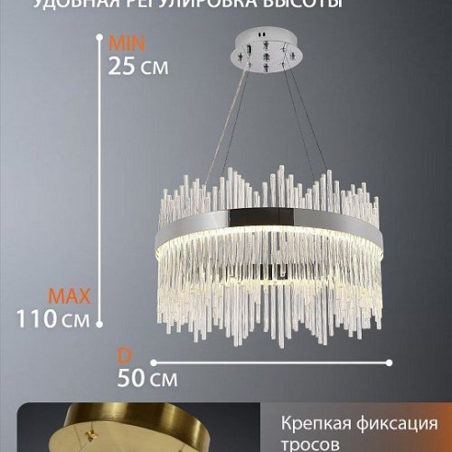 Подвесная люстра Natali Kovaltseva 8315 INNOVATION STYLE 83157