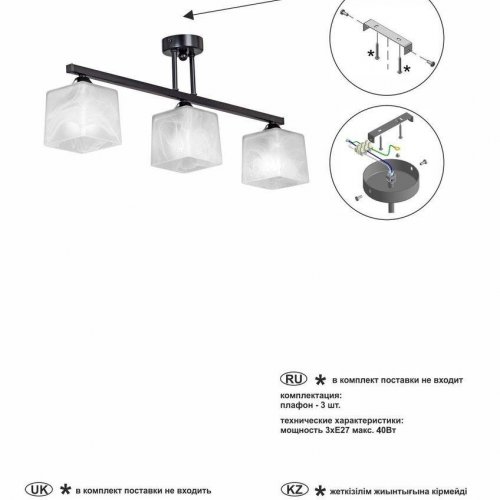 Потолочная люстра Vitaluce V4232-1/3PL