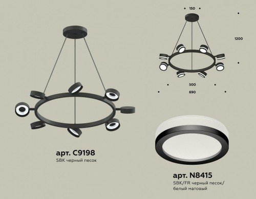 Подвесной светильник Ambrella light TRADITIONAL XB9198200