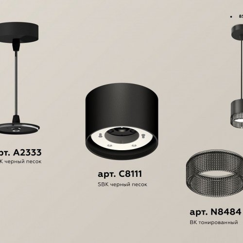 Подвесной светильник Ambrella light TECHNO SPOT XP8111041