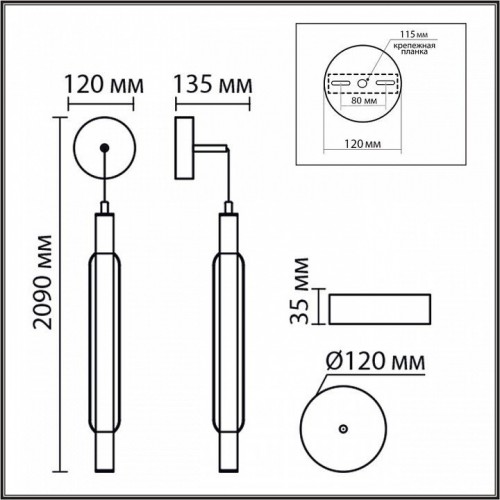 Бра Lumion Trendy 8259/15WCL