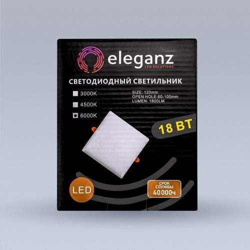 Встраиваемый светильник Eleganz  900855