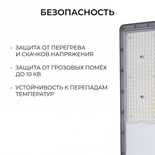 Консольный светильник Apeyron Electrics 29-16 Консольный светильник Apeyron Electrics 29-16