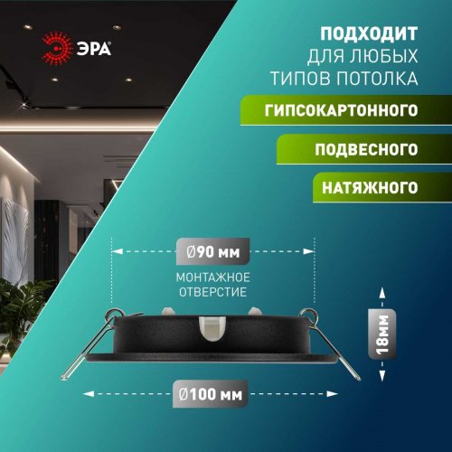 Светильник встраиваемый ЭРА KL70 SBK под лампу GX53 черный Б0057476 Светильник встраиваемый ЭРА KL70 SBK под лампу GX53 черный Б0057476