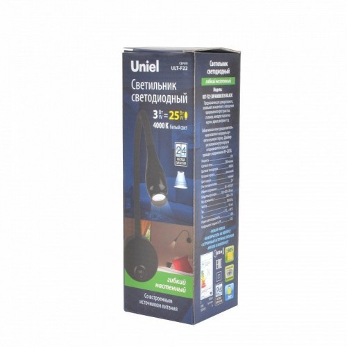 Бра (UL-00004240) Uniel ULT-F22-3W/4000K IP20 Black