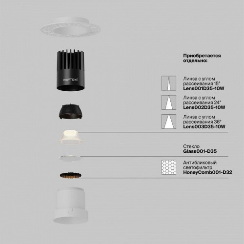 Точечный светильник Maytoni Dip DL120-10W-2.7K-TRS-W