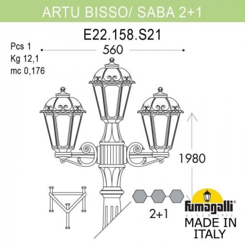 Наземный фонарь Fumagalli Saba K22.158.S21.VYF1R