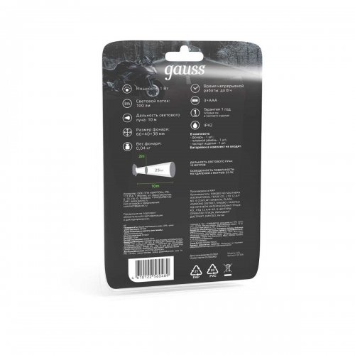 Налобный светодиодный фонарь Gauss от батареек 60х40 100 лм GF306 Налобный светодиодный фонарь Gauss от батареек 60х40 100 лм GF306