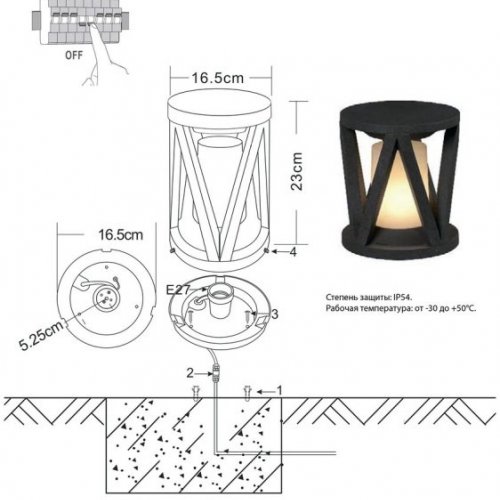 Наземный светильник Kink Light Лолли 09325,19