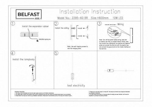 Настенный светильник Belfast Skipton 2295-60 BR