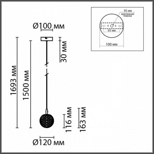 Подвесной светильник Lumion Trino 8080/1A