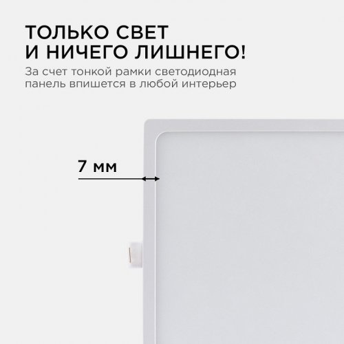 Встраиваемый светильник Apeyron Electrics 06-32 Встраиваемый светильник Apeyron Electrics 06-32