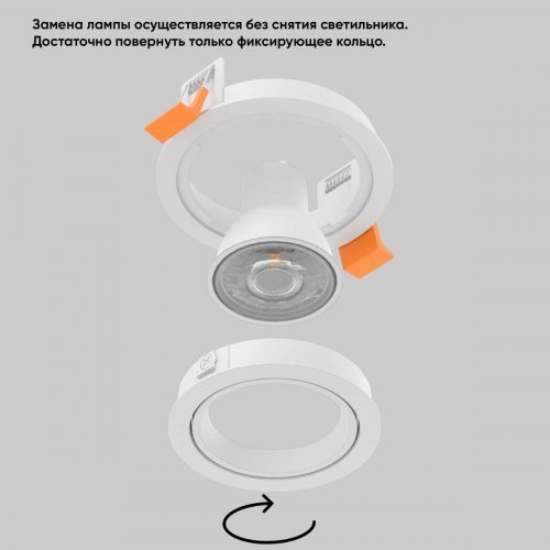 Встраиваемый светильник Crystal Lux CLT 001C1 WH V2 Встраиваемый светильник Crystal Lux CLT 001C1 WH V2