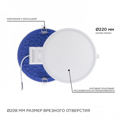 Встраиваемый светильник Apeyron Electrics 06-56 Встраиваемый светильник Apeyron Electrics 06-56