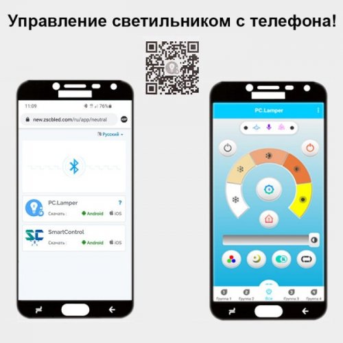 Потолочный светильник Reluce 01014-0.3-01 WOOD