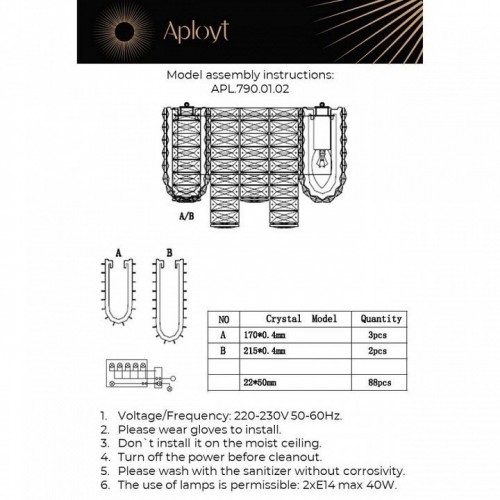 Накладной светильник Aployt Konstanciya APL.790.01.02