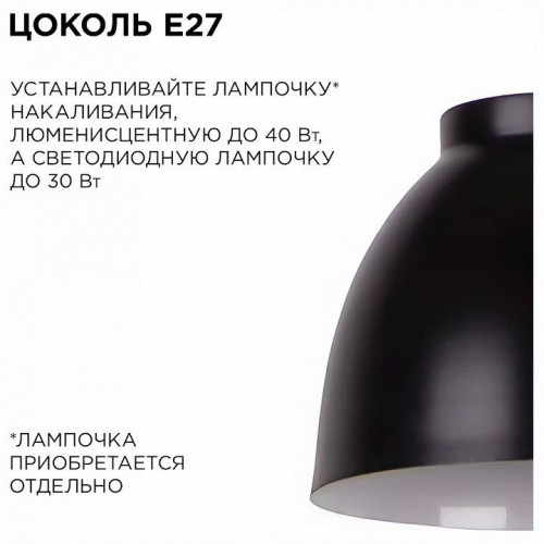 Подвесной светильник Apeyron Electrics  16-65