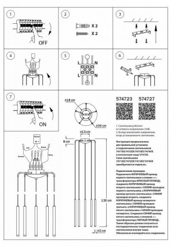 Подвесной светильник Lightstar Tubo L5T747143