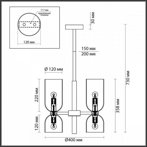 Подвесная люстра Odeon Light Orinoco 4798/6