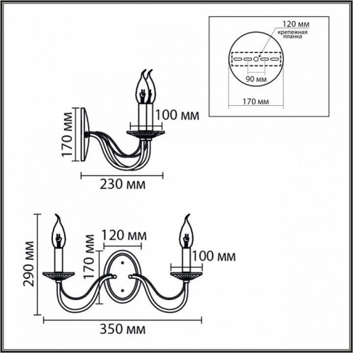 Бра Lumion Incanto 8034/2W