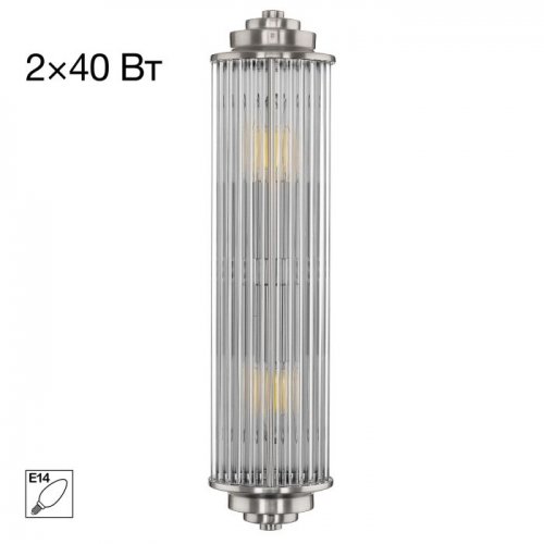 Настенный светильник Verdon CL448011 Настенный светильник Verdon CL448011