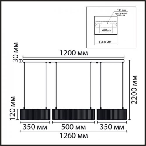 Подвесной светильник Kava 8371/70L
