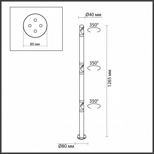Наземный светильник Odeon Light Bamboo 7021/9FL