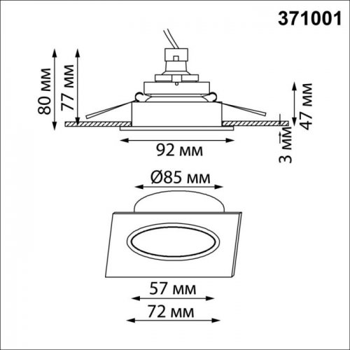 Точечный светильник Morus 371001 Точечный светильник Morus 371001