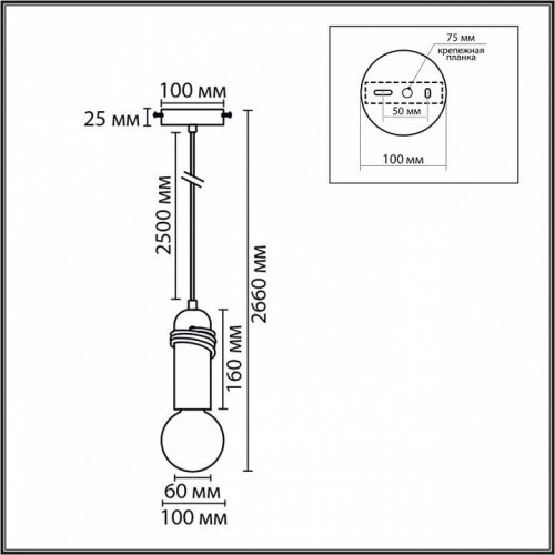 Подвесной светильник Tesla 8365/1A