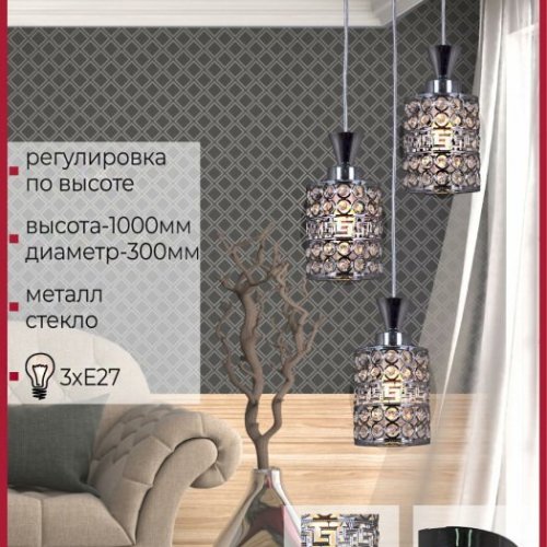 Подвесной светильник 03147-0.9-03 CH Подвесной светильник 03147-0.9-03 CH