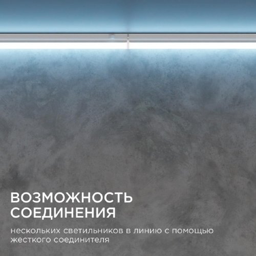 Настенный светодиодный светильник Apeyron 14-52 Настенный светодиодный светильник Apeyron 14-52