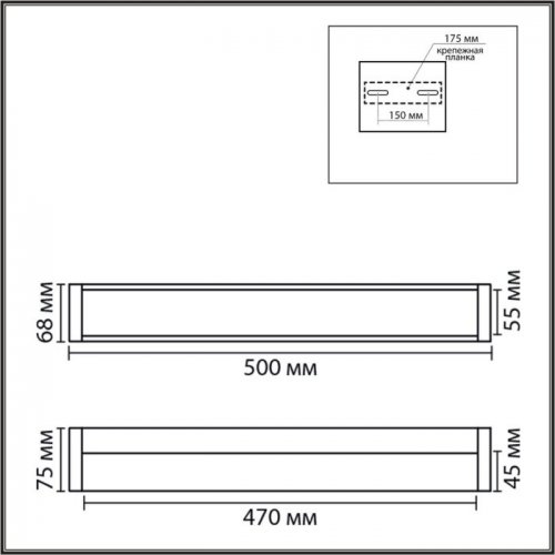 Подсветка для картин Lumion Aquala 8315/18WL Подсветка для картин Lumion Aquala 8315/18WL