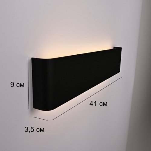 Настенный светильник ImperiumLoft Lumix01 Настенный светильник ImperiumLoft Lumix01