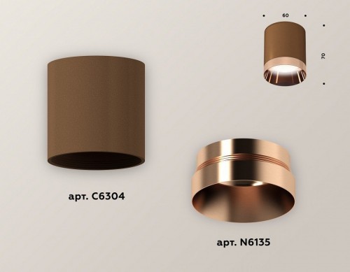 Точечный светильник Ambrella light XS XS6304012 Точечный светильник Ambrella light XS XS6304012