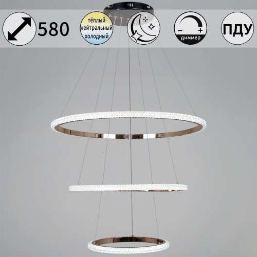 Светильник потолочный Reluce 87090-0.4-03 BK+FG Светильник потолочный Reluce 87090-0.4-03 BK+FG