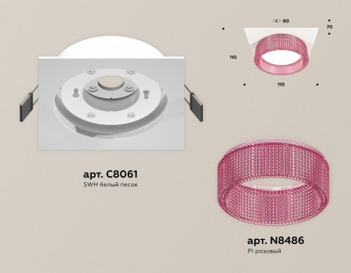 Точечный светильник Ambrella light Techno Spot XC8061032