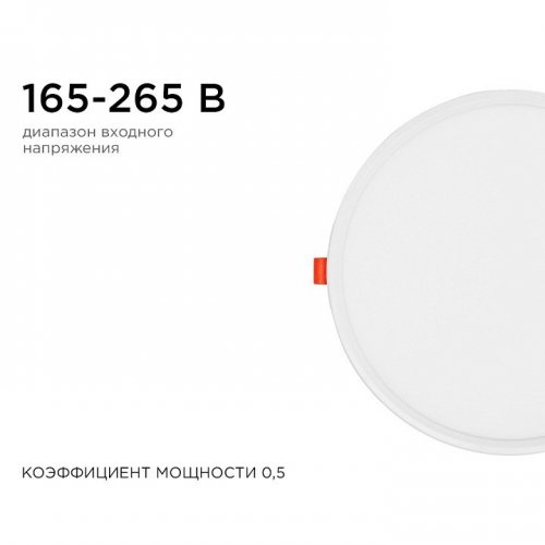Встраиваемый светильник Apeyron Electrics LP-11 Встраиваемый светильник Apeyron Electrics LP-11