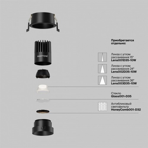 Точечный светильник Maytoni Dip DL115-10W-4K-B