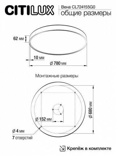 Потолочный светильник Citilux Купер CL724155G0