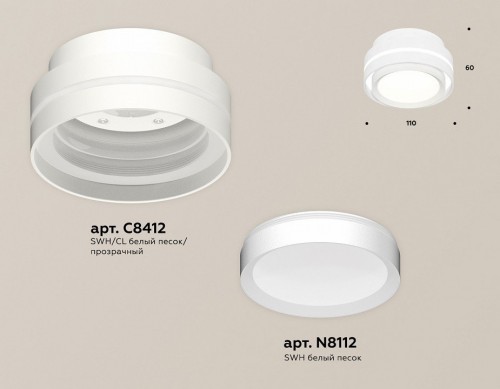 Точечный светильник Ambrella light Techno Spot XS8412001