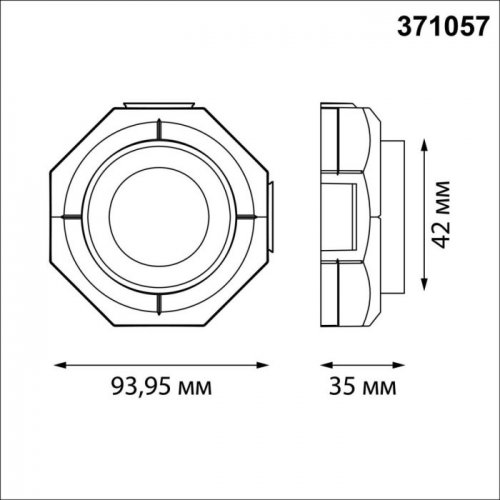 Точечный светильник Vario 371057
