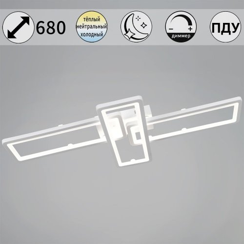 Потолочная люстра 03629-0.3-03C WH Потолочная люстра 03629-0.3-03C WH