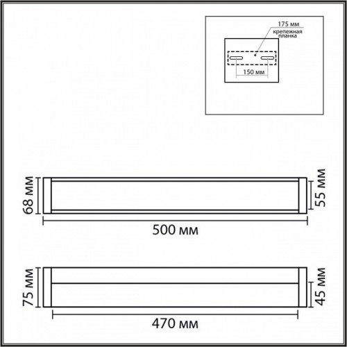Подсветка для картин Lumion Aquala 8315/18WL