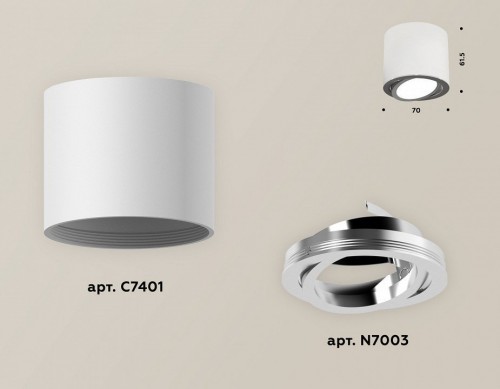Точечный светильник Ambrella light Techno XS7401003
